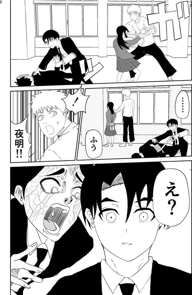 異能バトルはゾンビパニックのなかで37