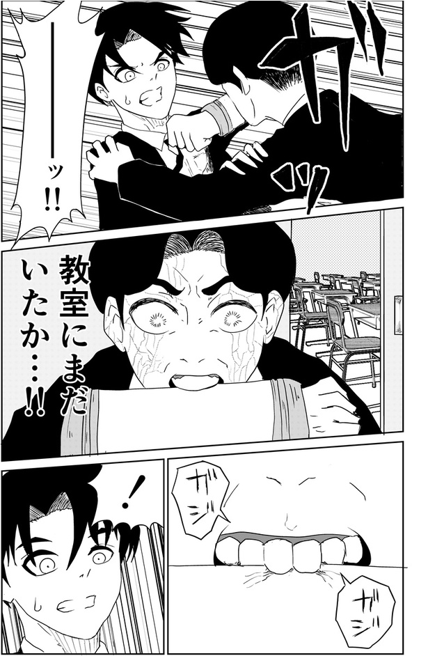 異能バトルはゾンビパニックのなかで38