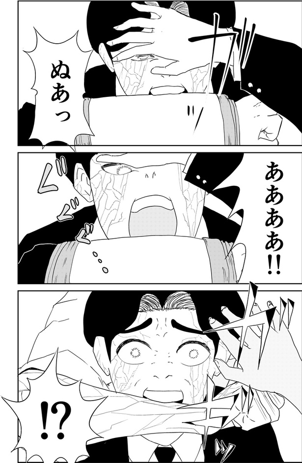 異能バトルはゾンビパニックのなかで39
