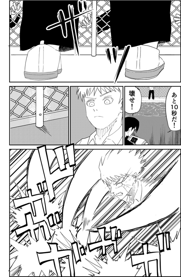 異能バトルはゾンビパニックのなかで70