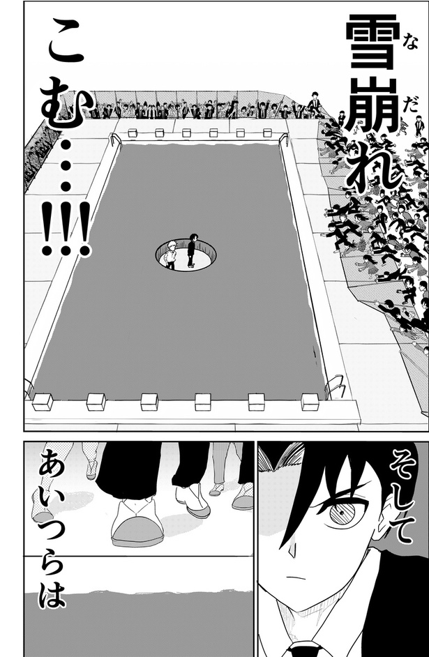 異能バトルはゾンビパニックのなかで72