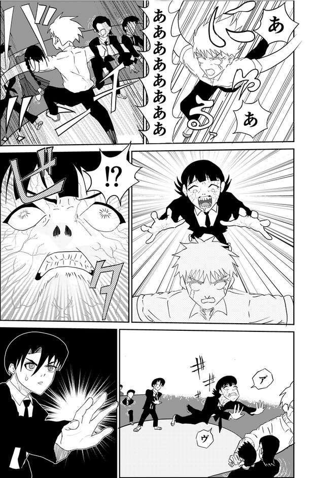 異能バトルはゾンビパニックのなかで79