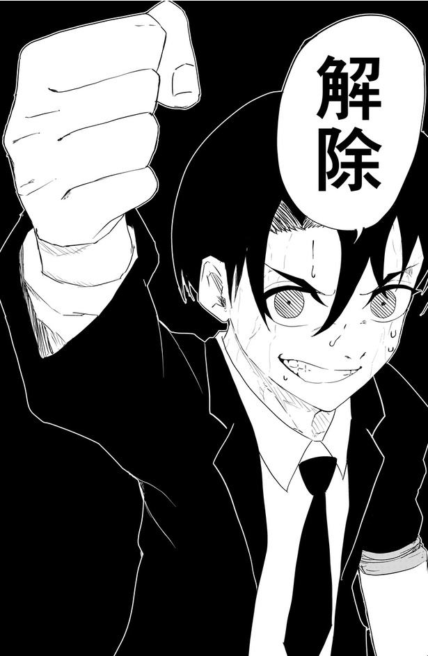 異能バトルはゾンビパニックのなかで84