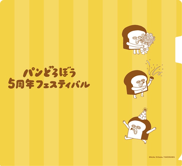 クリアファイル