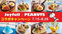 Joyfull×PEANUTSコラボキャンペーンがパワーアップして今年も開催