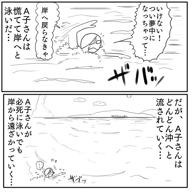 1-4 画像提供:色白ゆうじろうさん