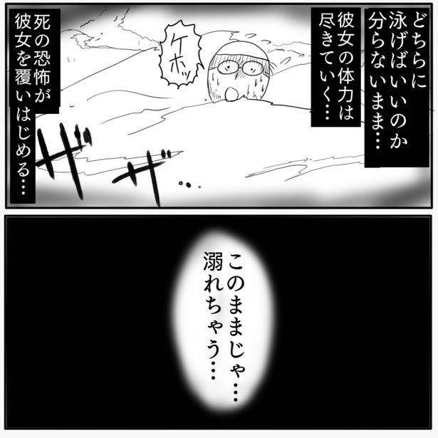 1-6 画像提供:色白ゆうじろうさん