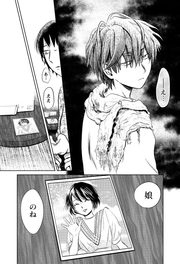 のこりもの09
