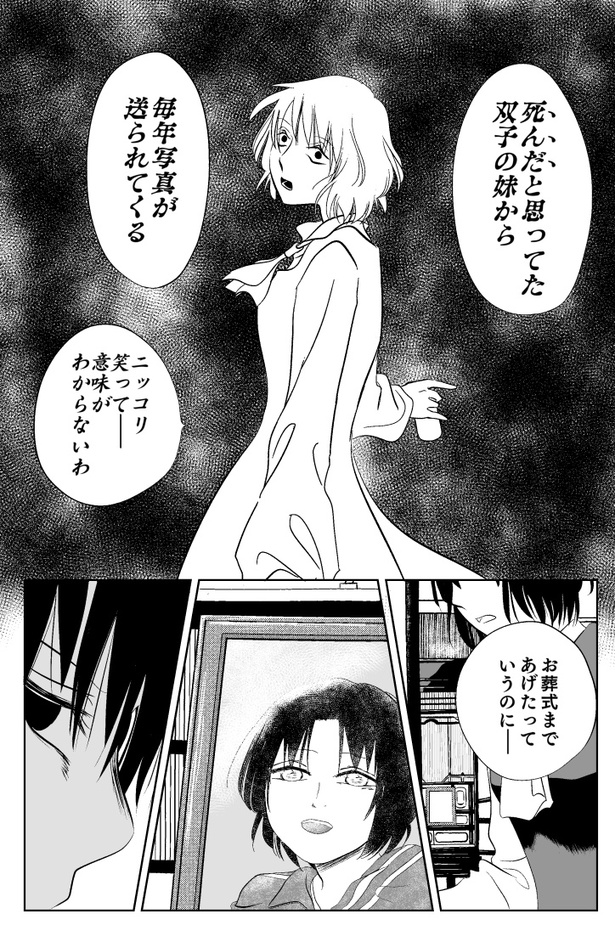 のこりもの13