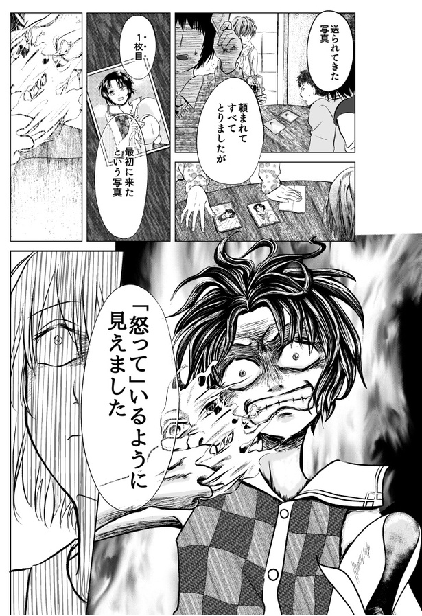 のこりもの27