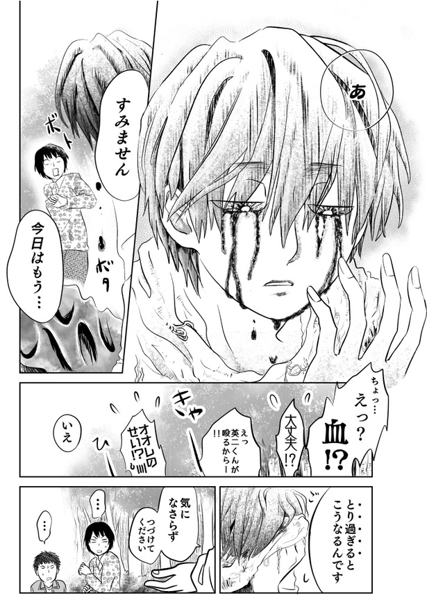 のこりもの40