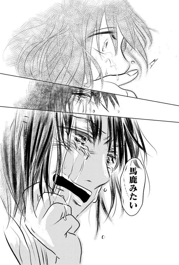 のこりもの50