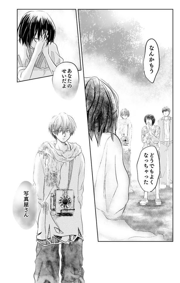 のこりもの51