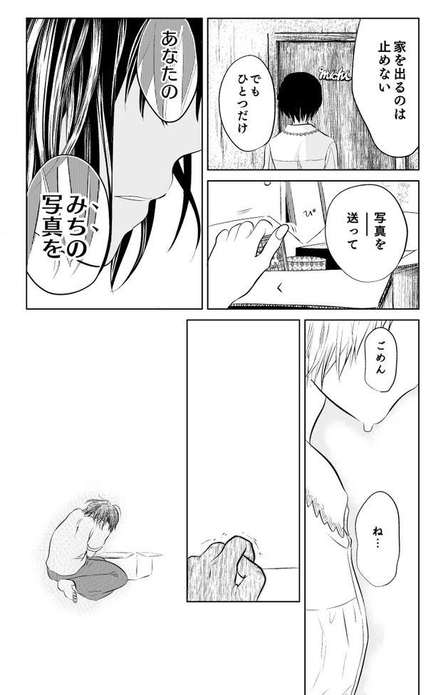 のこりもの55