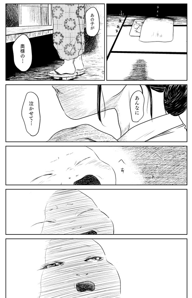 赤い糸03