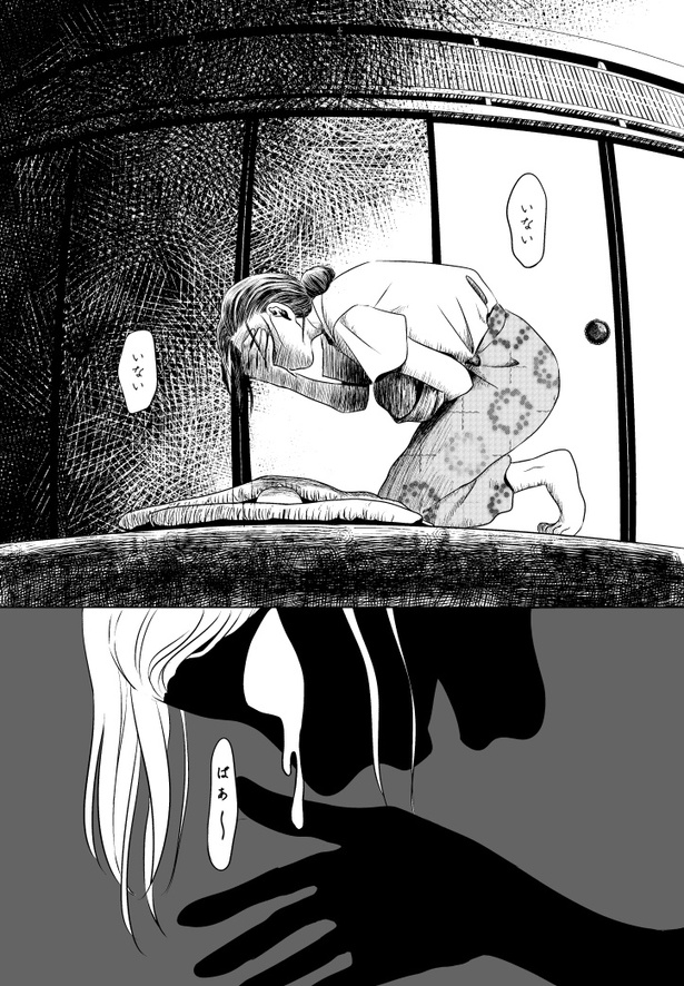 赤い糸04