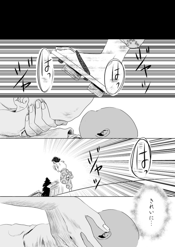 赤い糸05