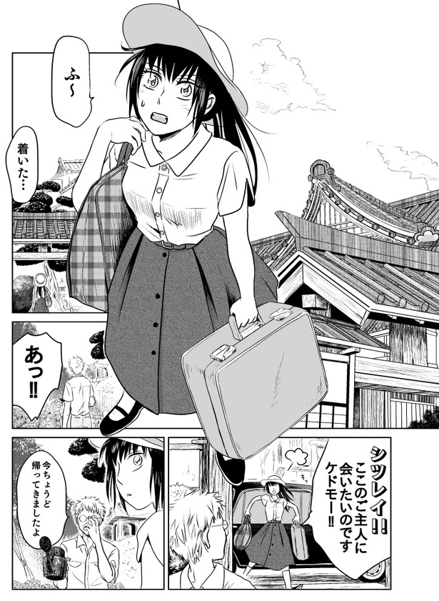 赤い糸08
