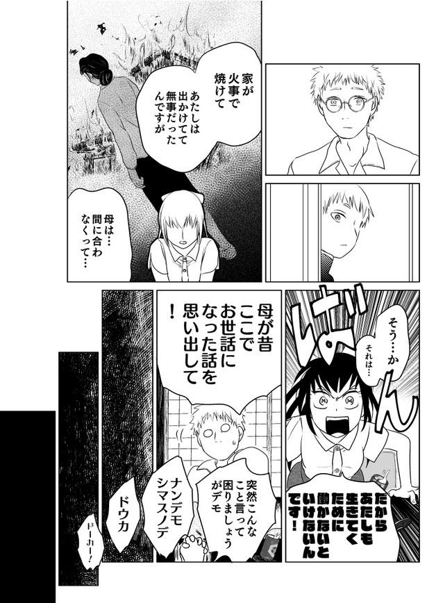 赤い糸011