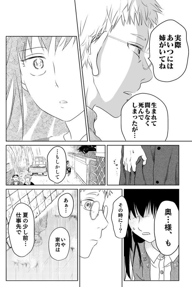 赤い糸016