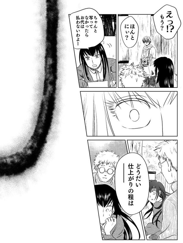 赤い糸022