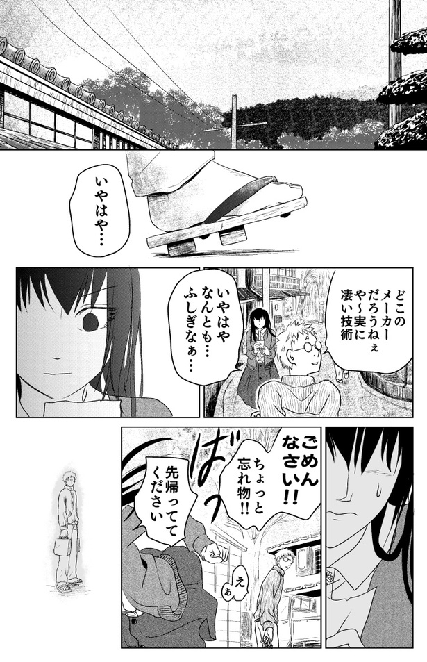 赤い糸024