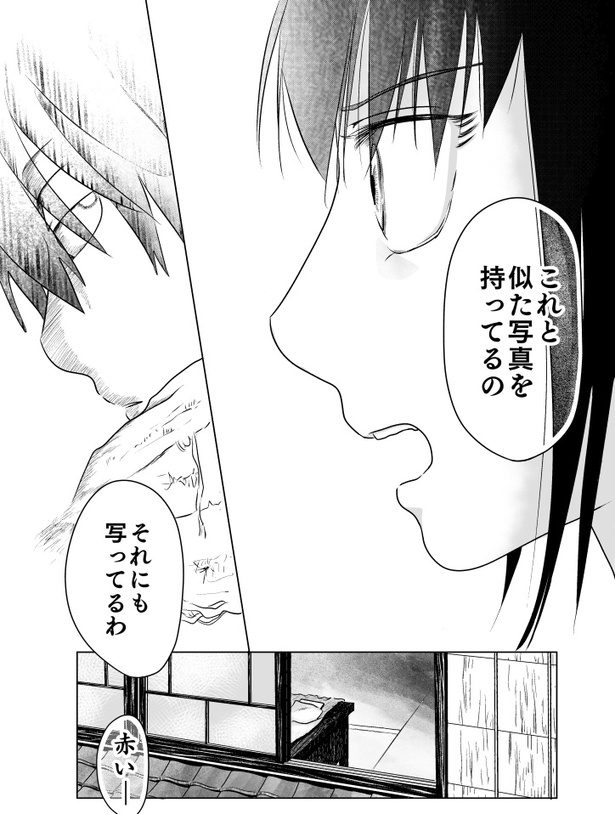 赤い糸027