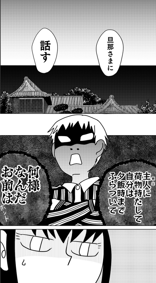 赤い糸033