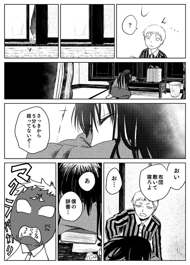 赤い糸037