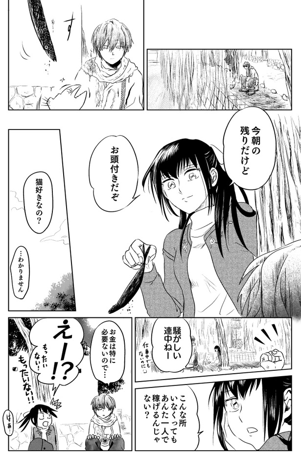 赤い糸040