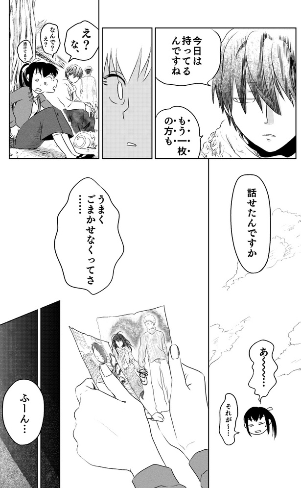 赤い糸041