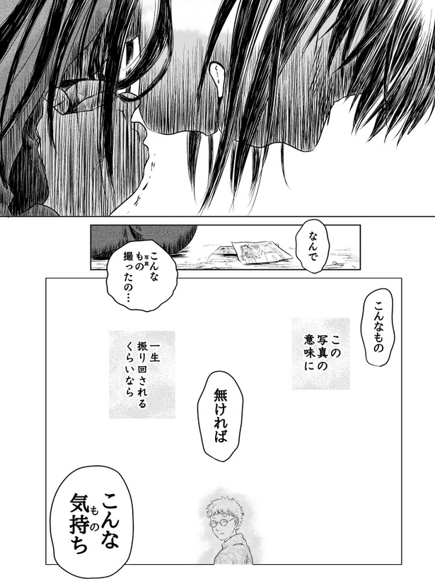 赤い糸050