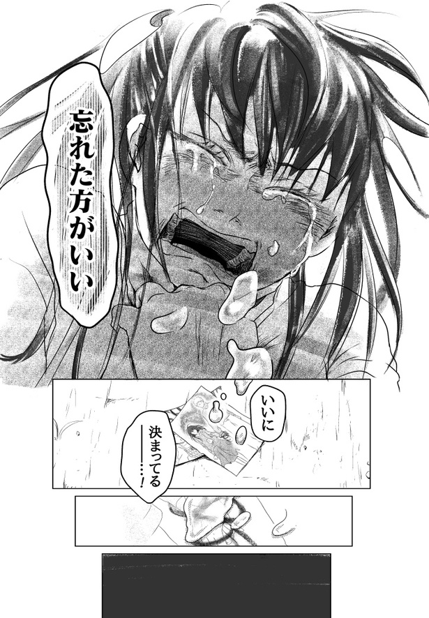 赤い糸051