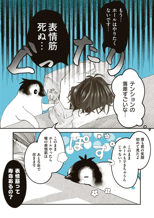 3-8