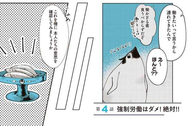 5-2