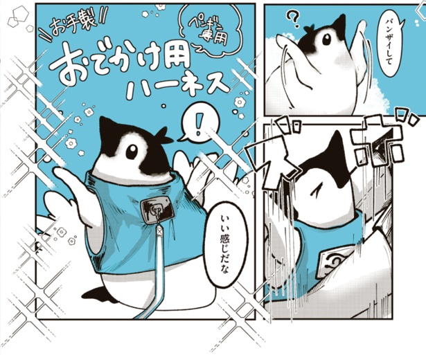 7-3