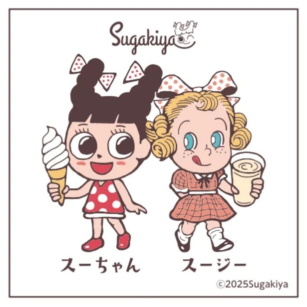 スーちゃん＆スージーのステッカー