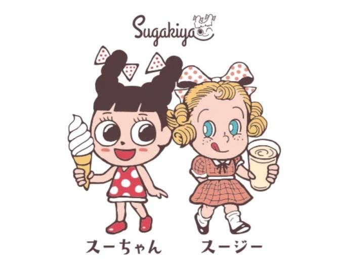 スガキヤ初！ラーメンのない「甘党の店」テイクアウト店が誕生！7月10日からお得な甘党祭りも開催