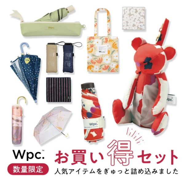 【Wpc.公式】超お買い得なスペシャルセット 楽天市場より