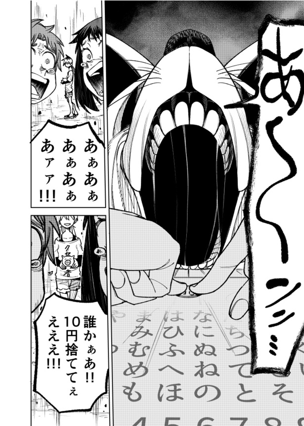『訳アリ心霊マンション』ゴリ押しコックリさん(4)