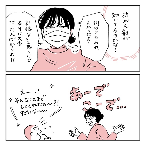 第21話3-1