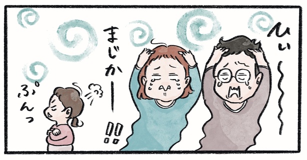 第3話6-2