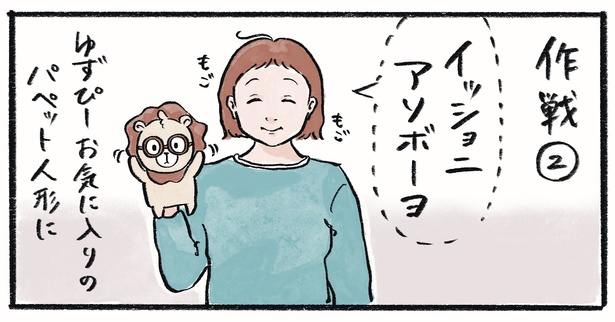 第4話4-1 　作＝チャチャモ シトロン