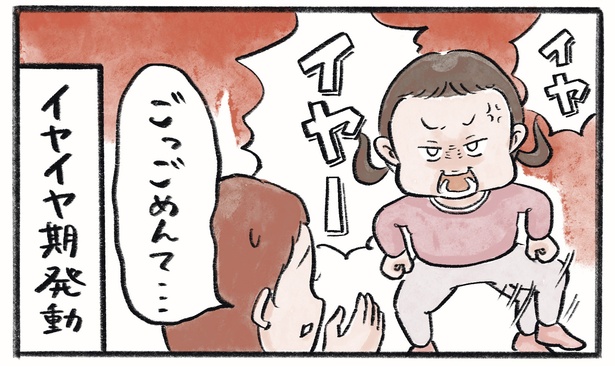 第4話5-3 　作＝チャチャモ シトロン