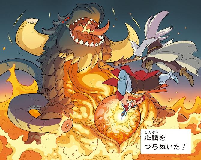 ポーランドの伝説がマンガでわかる！頭を使う仕掛けもいっぱいな“冒険学習マンガ”『ドラゴンキング』作者インタビュー
