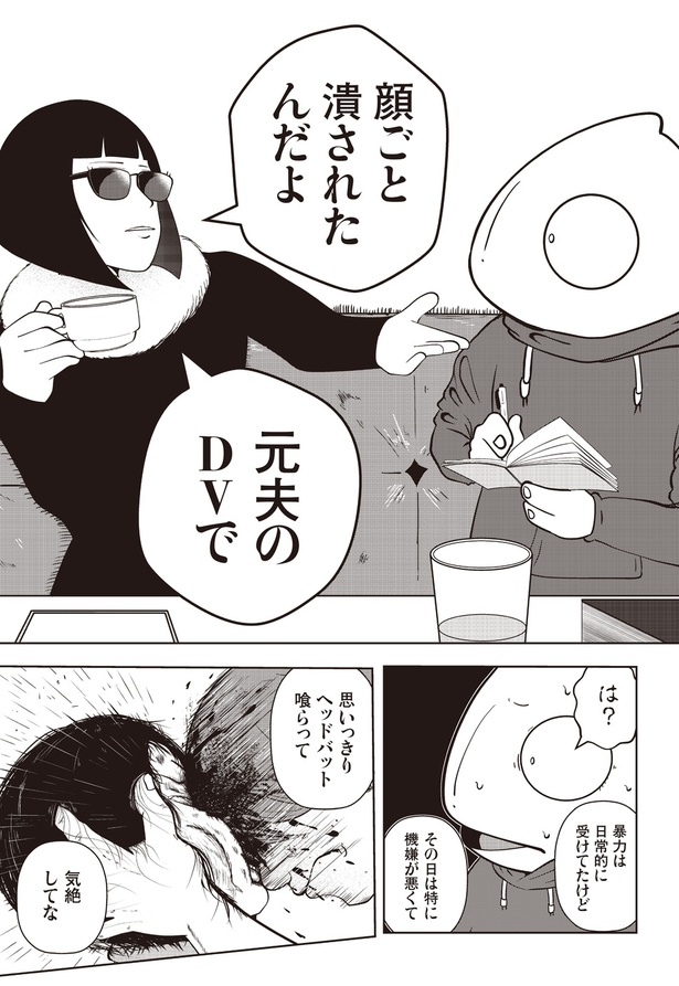 画像提供：宮野シンイチさん