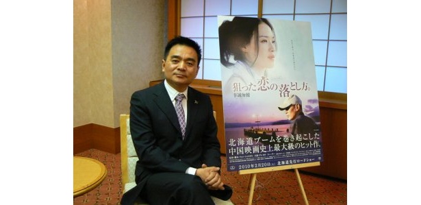 「レッドクリフ」を超えた中国の大ヒット作「狙った恋の落とし方。」、ヒットの要因は「北海道」!?