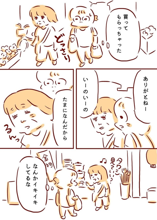 母とのおでかけ09