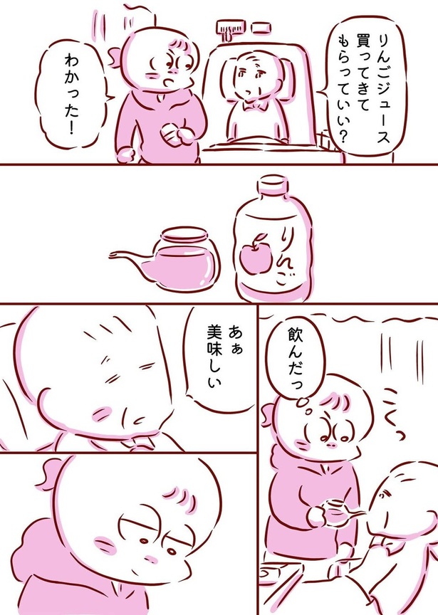 母の好きなもの04