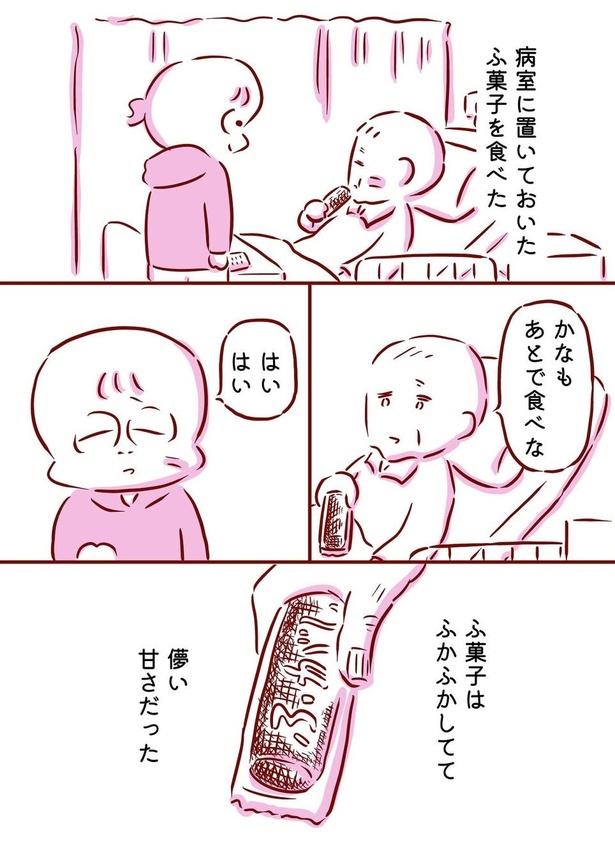 母の好きなもの06